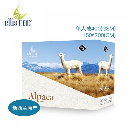 【国内现货包邮】400GSM 标准单人被 150x200（S) 新西兰Ellis Fibre 100%新西兰原产羊驼毛被 100% Natural High Quality Alpaca Fleece