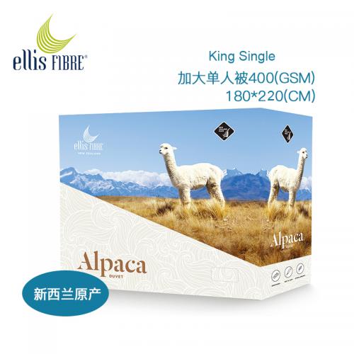 【国内现货包邮】400GSM 超大单人被 180x220(D) 新西兰Ellis Fibre 100%新西兰原产羊驼毛被 100% Natural High Quality Alpaca   Fleece